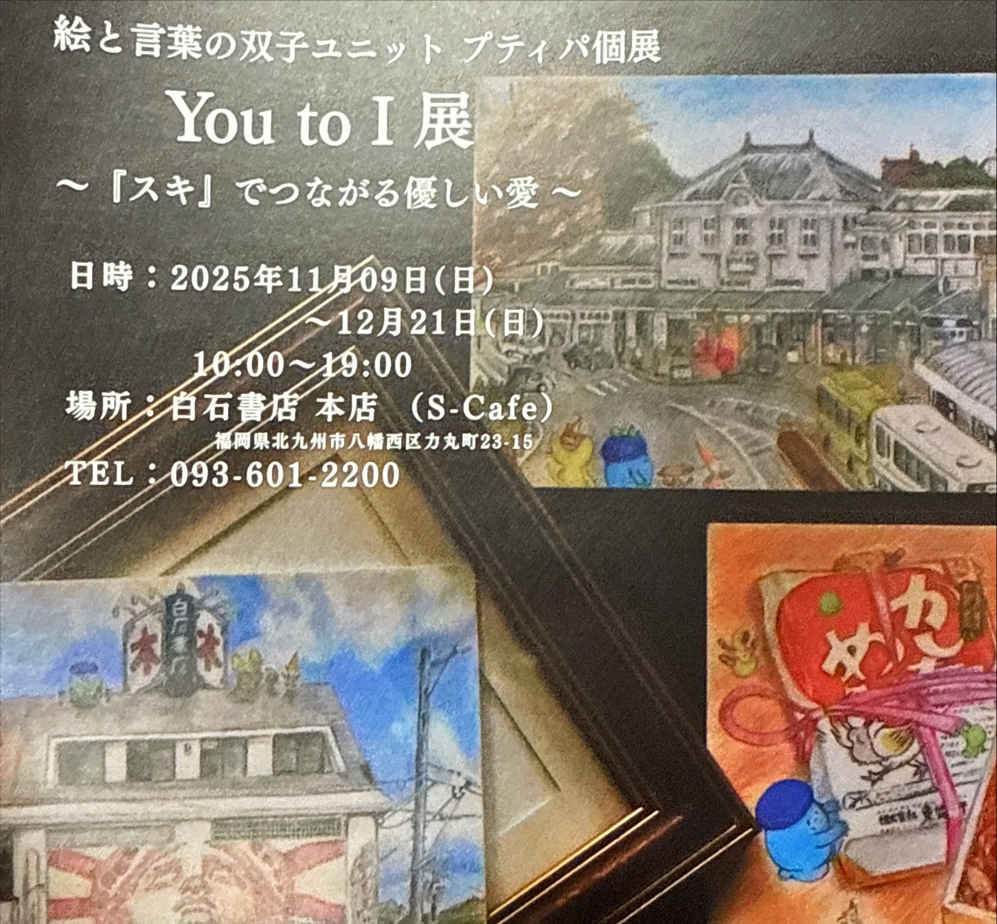 20251003151706