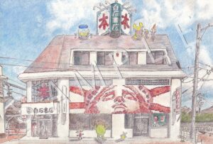プティパ）白石書店旧本店SAMPLE